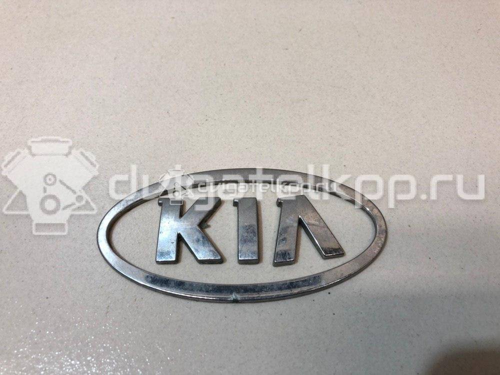 Фото Эмблема на крышку багажника  0K59A51725 для Kia Sorento / Magentis / Rio / Shuma Fb / Carens {forloop.counter}}