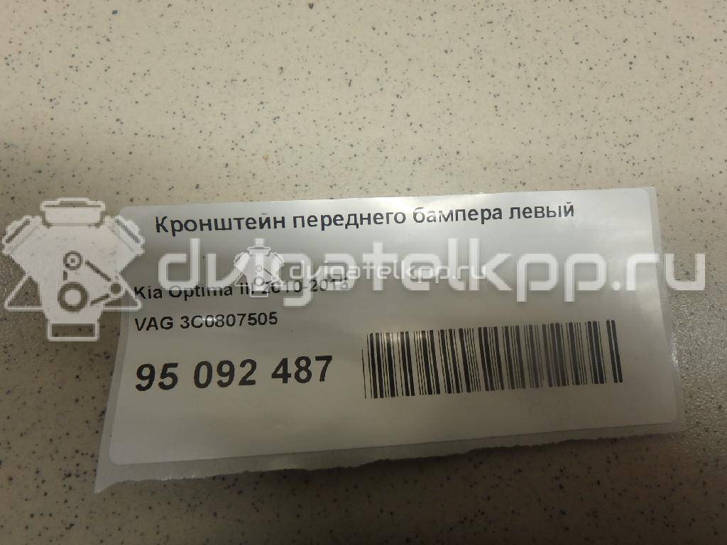 Фото Кронштейн переднего бампера левый  3C0807505 для kia Optima III {forloop.counter}}