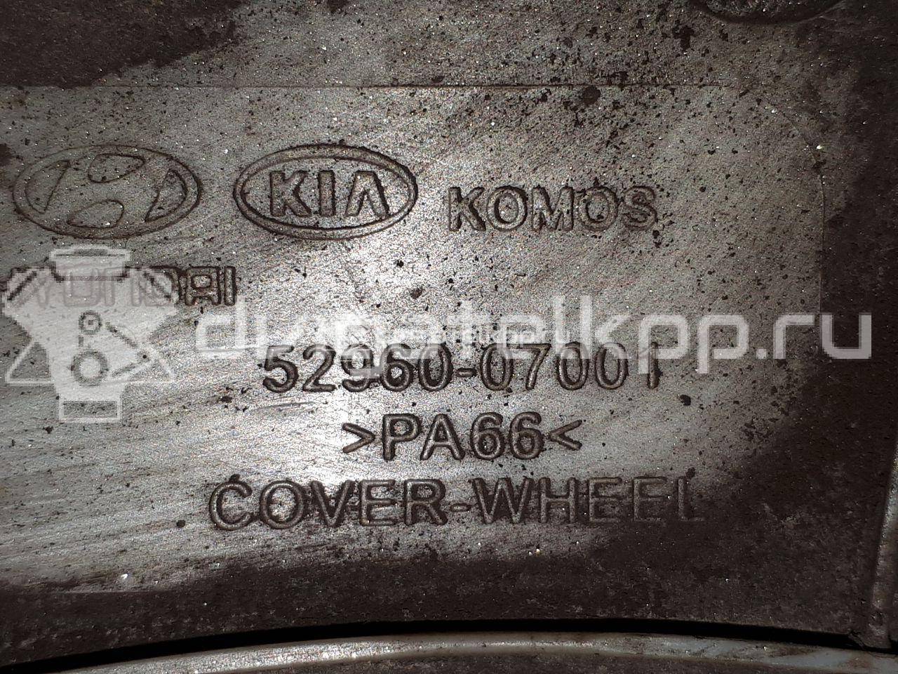 Фото Колпак декоративный  5296007001 для Kia Picanto {forloop.counter}}