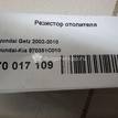 Фото Резистор отопителя  970351C010 для kia Picanto {forloop.counter}}
