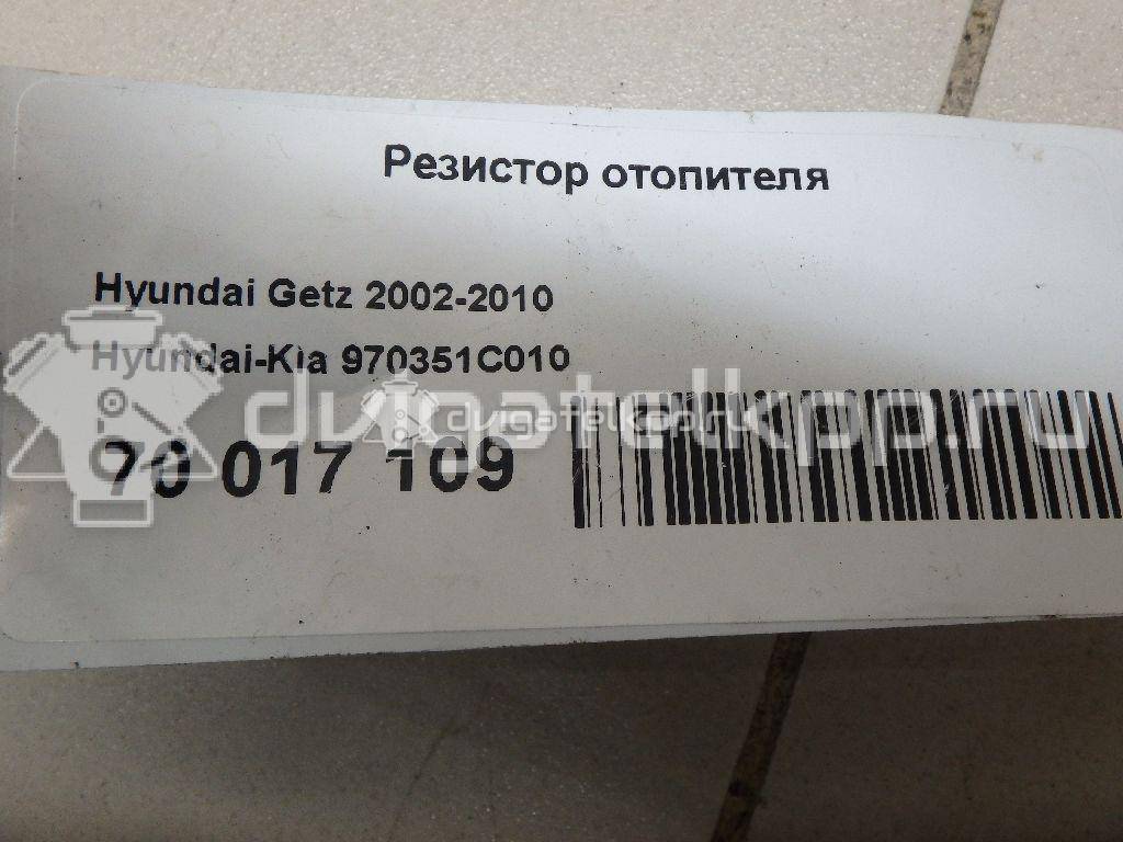Фото Резистор отопителя  970351C010 для kia Picanto {forloop.counter}}