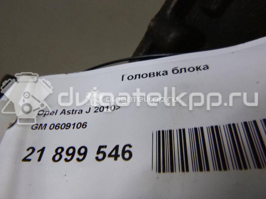 Фото Головка блока для двигателя Z 16 XER для Opel / Vauxhall 116 л.с 16V 1.6 л бензин 0609106 {forloop.counter}}