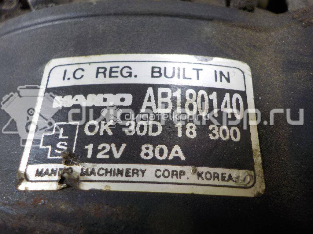 Фото Генератор  0K30C18300 для Kia Sephia Fa / Clarus / Cerato / Rio / Shuma Fb {forloop.counter}}