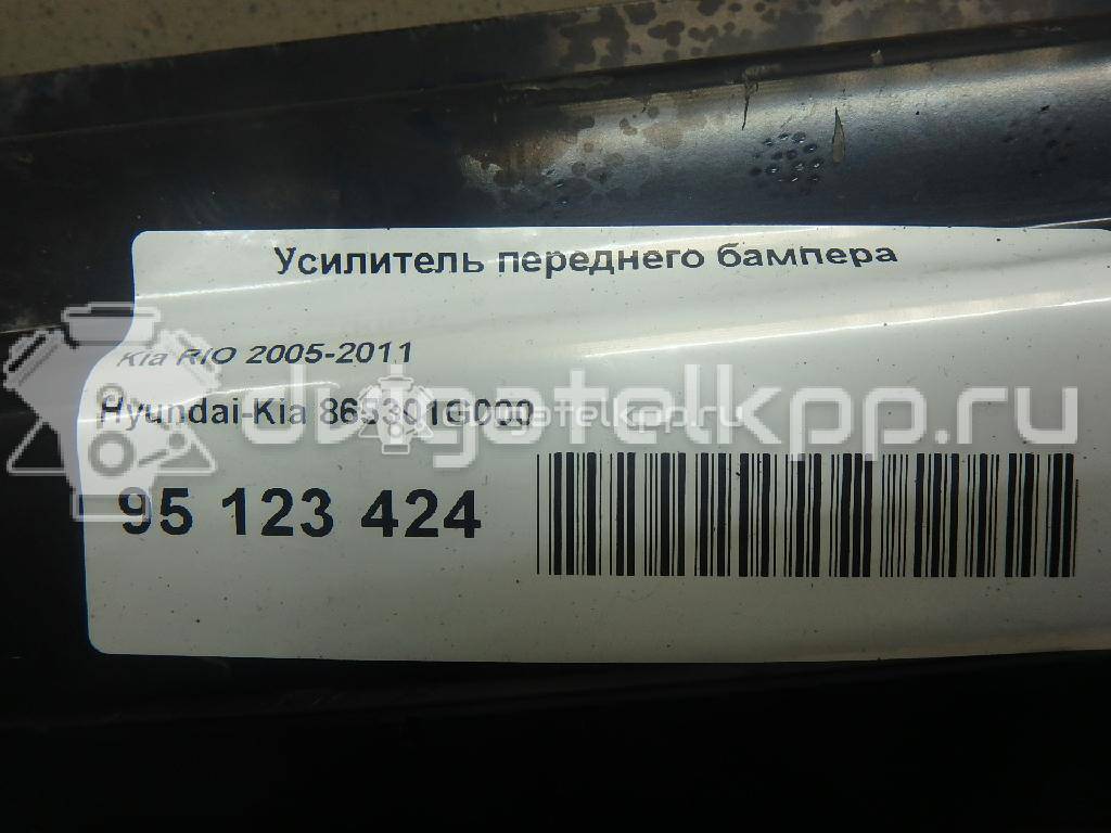 Фото Усилитель переднего бампера  865301G000 для Kia Rio {forloop.counter}}