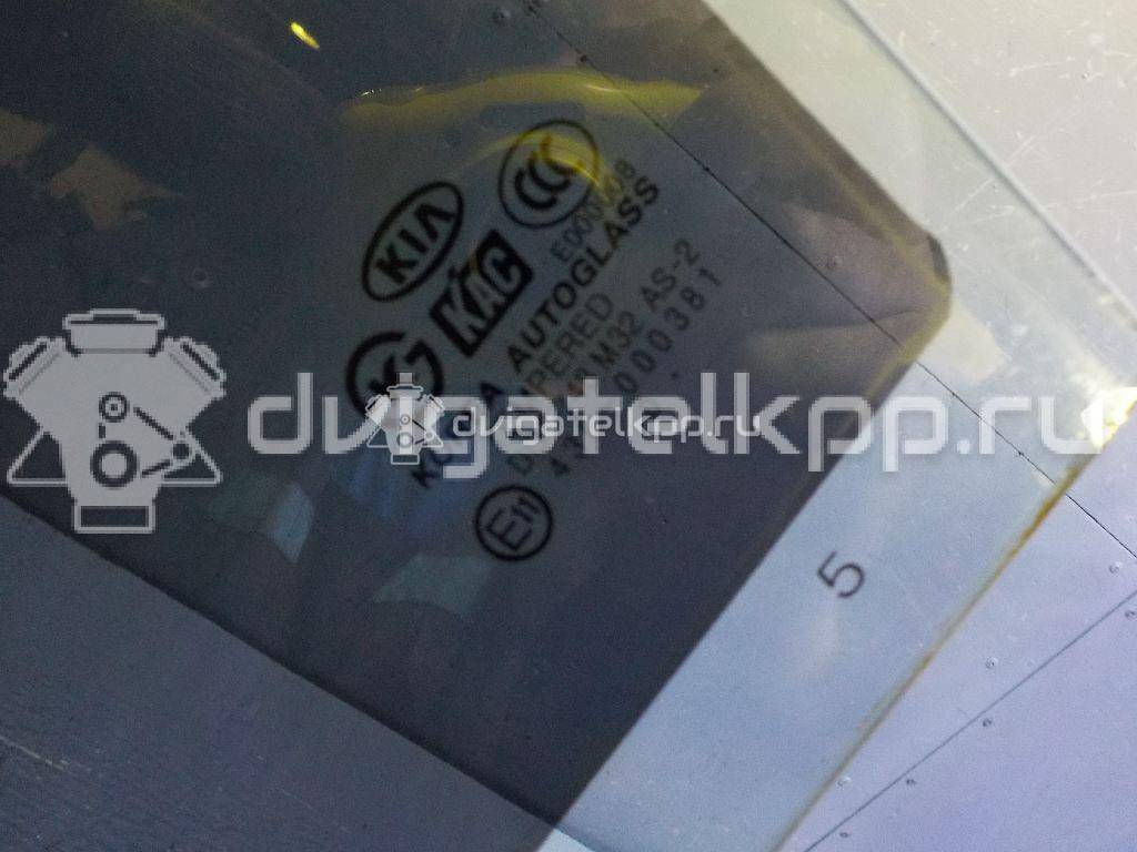 Фото Стекло двери задней левой  834111G211 для Kia Rio {forloop.counter}}