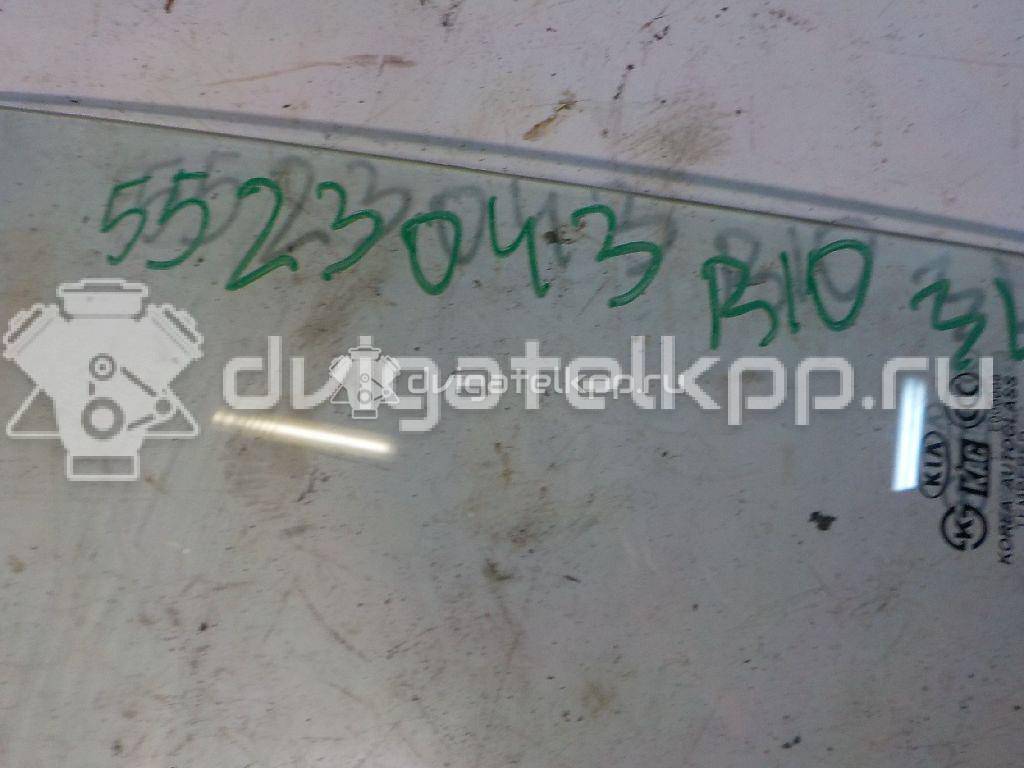 Фото Стекло двери задней левой  834111G211 для Kia Rio {forloop.counter}}