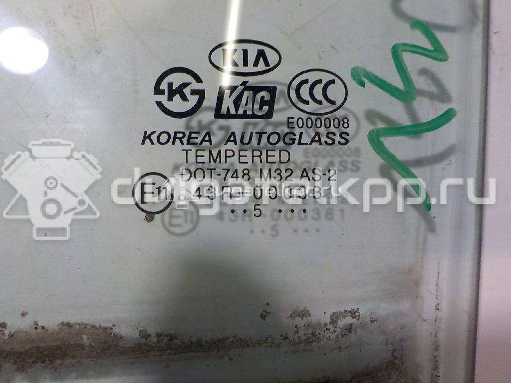 Фото Стекло двери задней левой  834111G211 для Kia Rio {forloop.counter}}
