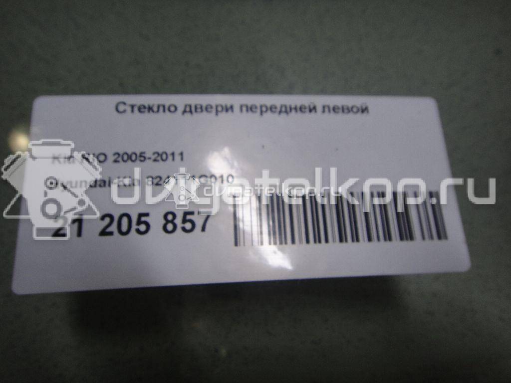 Фото Стекло двери передней левой  824111G010 для Kia Rio {forloop.counter}}