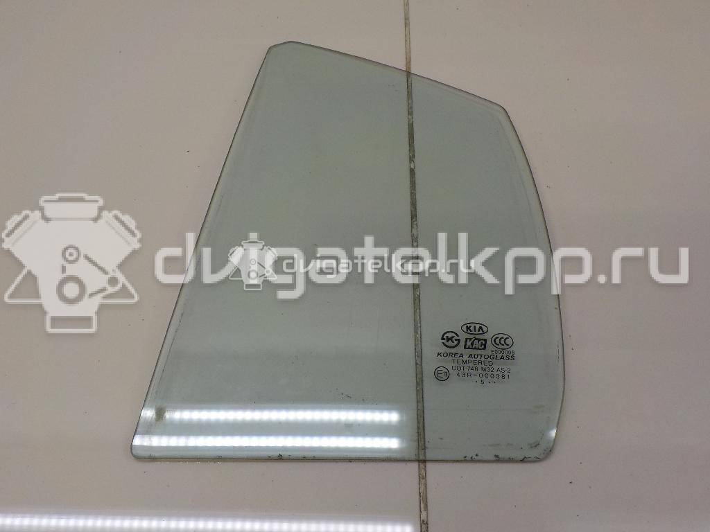 Фото Стекло двери задней левой (форточка)  834171g210 для Kia Rio {forloop.counter}}
