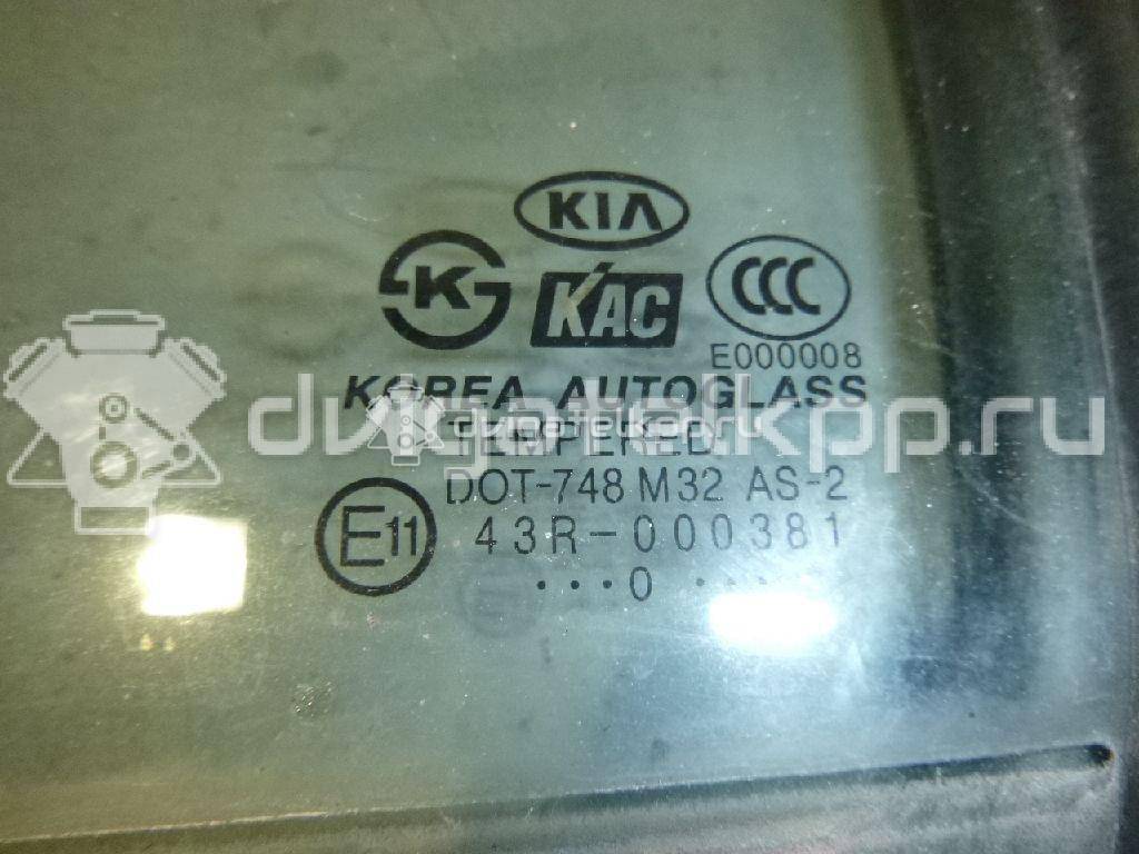 Фото Стекло двери задней левой (форточка)  834171G210 для Kia Rio {forloop.counter}}