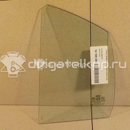 Фото Стекло двери задней левой (форточка)  834171G210 для Kia Rio
