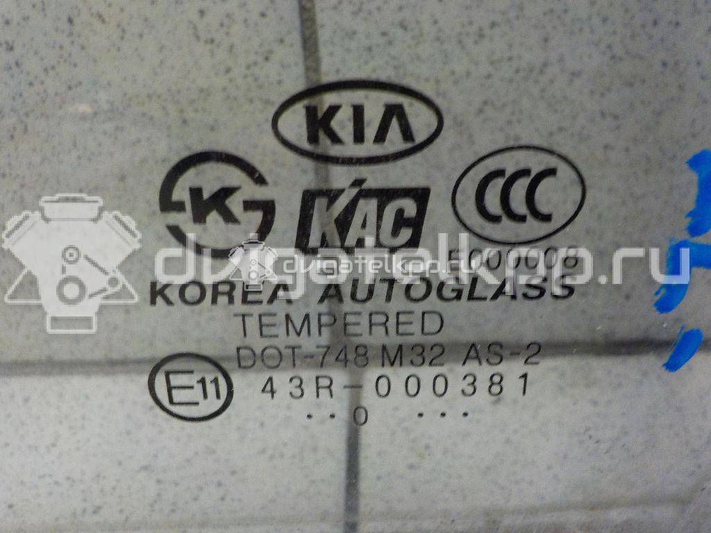 Фото Стекло двери задней левой (форточка)  834171g210 для Kia Rio {forloop.counter}}