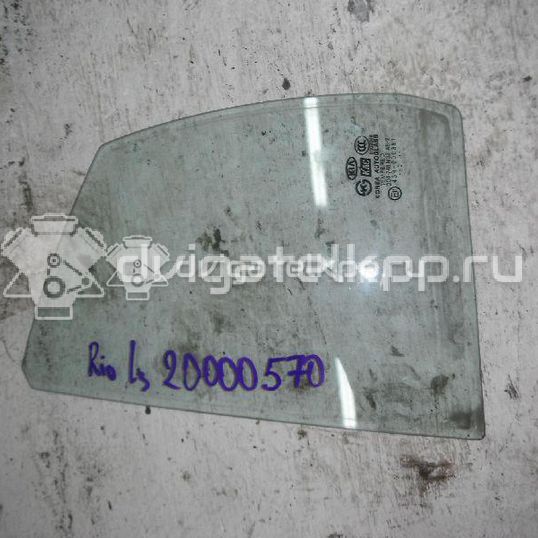 Фото Стекло двери задней левой (форточка)  834171G210 для Kia Rio