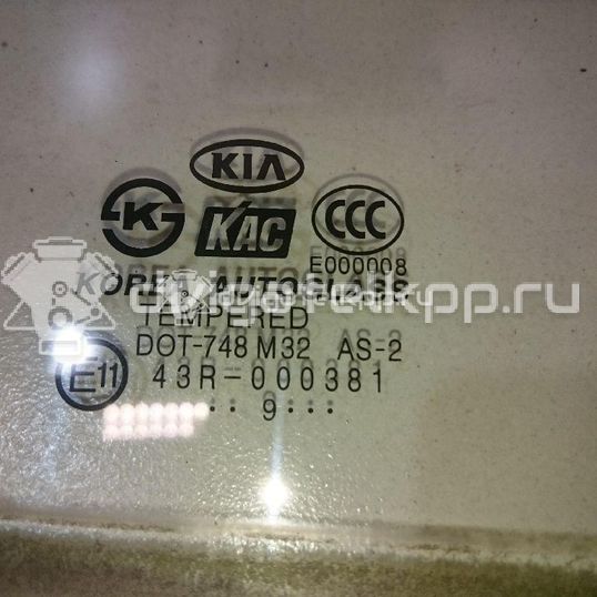 Фото Стекло двери задней правой (форточка)  834271g210 для Kia Rio