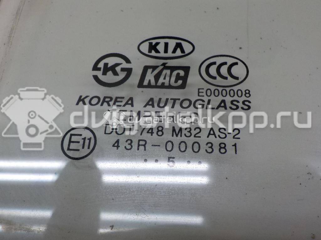 Фото Стекло двери задней правой (форточка)  834271G210 для Kia Rio {forloop.counter}}