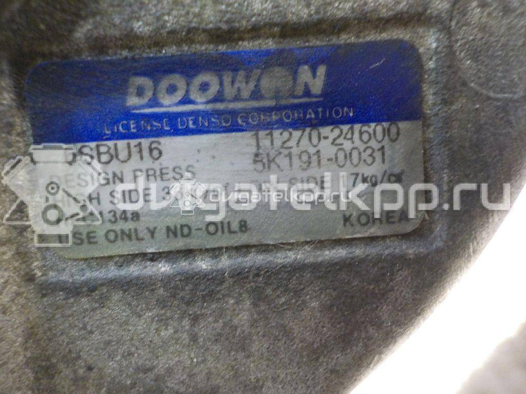 Фото Компрессор системы кондиционирования  977011G000 для Kia Rio {forloop.counter}}