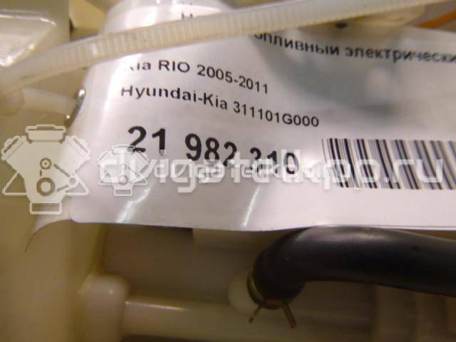 Фото Насос топливный электрический  311101G000 для Kia Soul / Cerato / Rio / Carens / Optima {forloop.counter}}