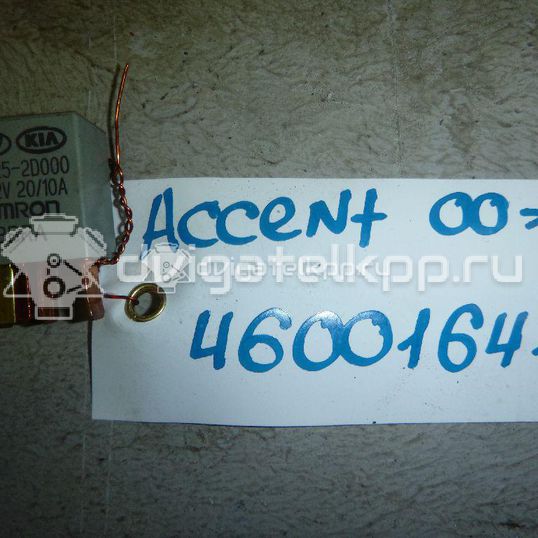 Фото Реле  952252D000 для kia RIO