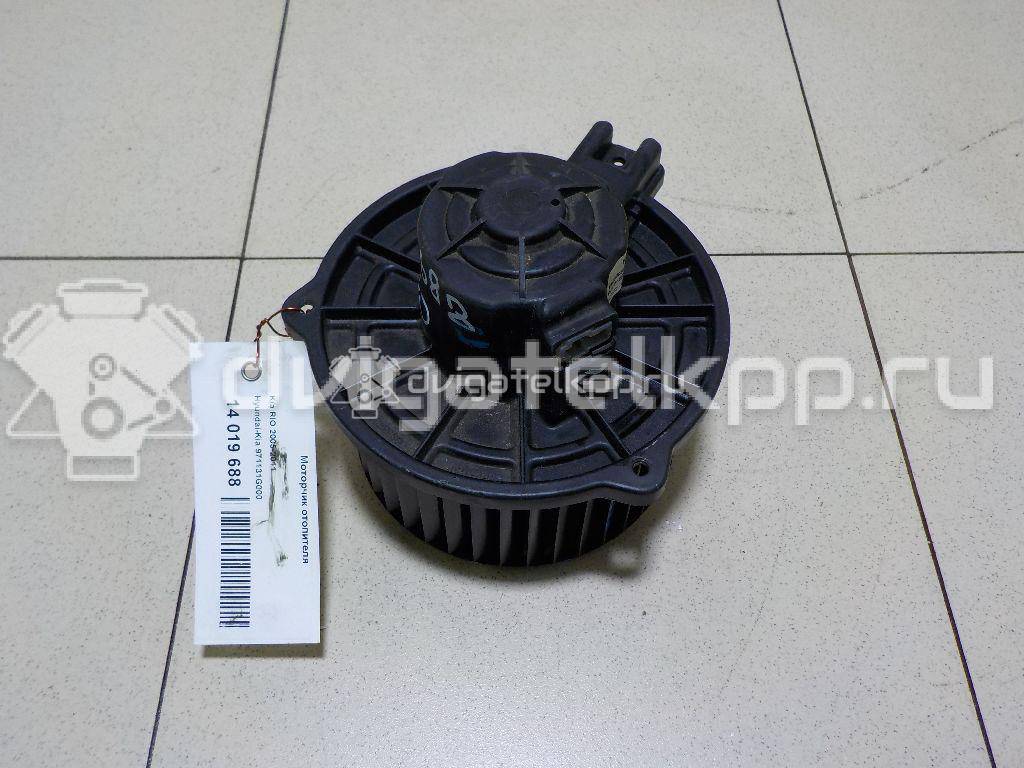 Фото Моторчик отопителя  971131G000 для Kia Rio {forloop.counter}}