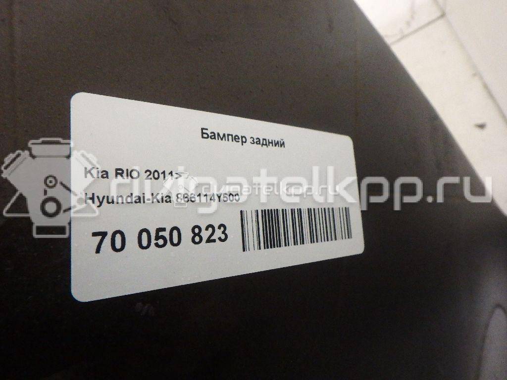 Фото Бампер задний  866114Y500 для kia RIO {forloop.counter}}