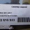 Фото Бампер задний  866114y500 для kia RIO {forloop.counter}}