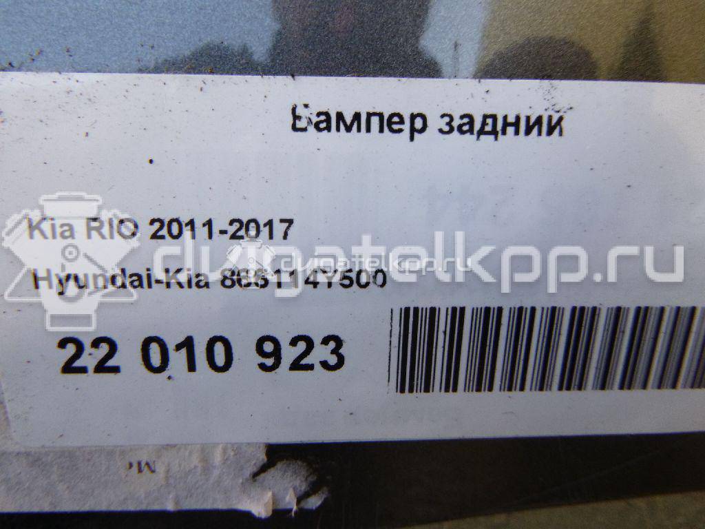 Фото Бампер задний  866114y500 для kia RIO {forloop.counter}}