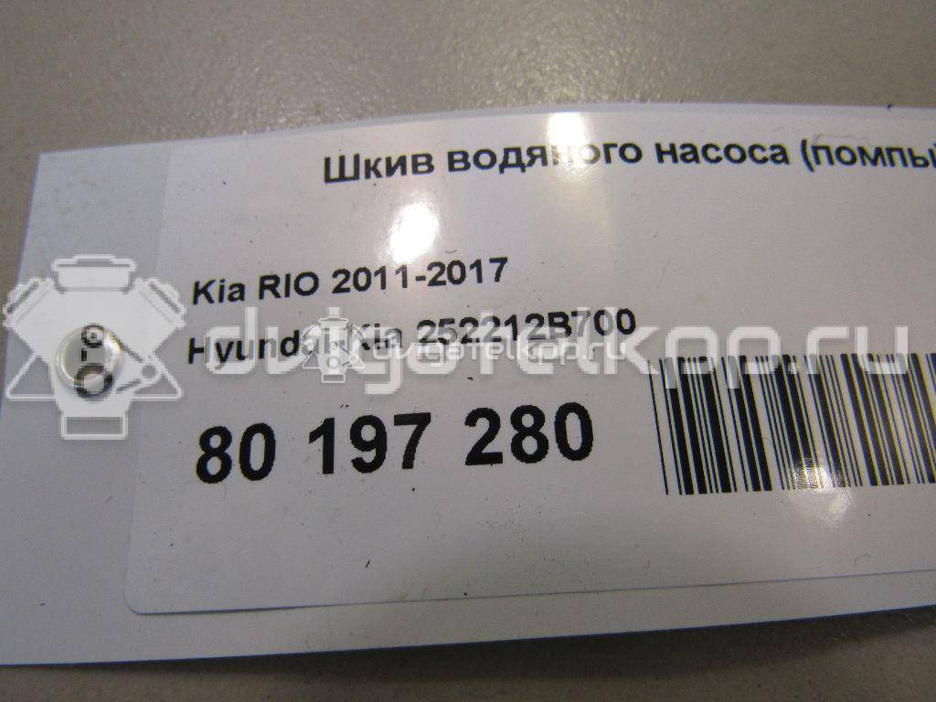 Фото Шкив водяного насоса (помпы)  252212B700 для kia RIO {forloop.counter}}