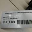 Фото Блок управления стеклоподъемниками  93571H0100CA для kia RIO {forloop.counter}}