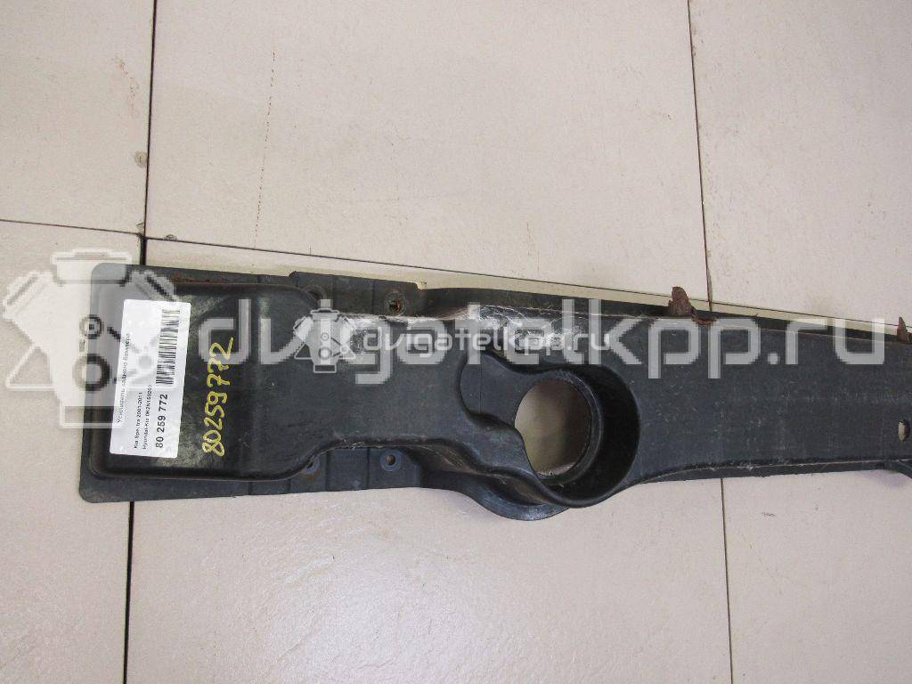 Фото Усилитель заднего бампера  0K2N150260 для Kia Sephia Fa {forloop.counter}}