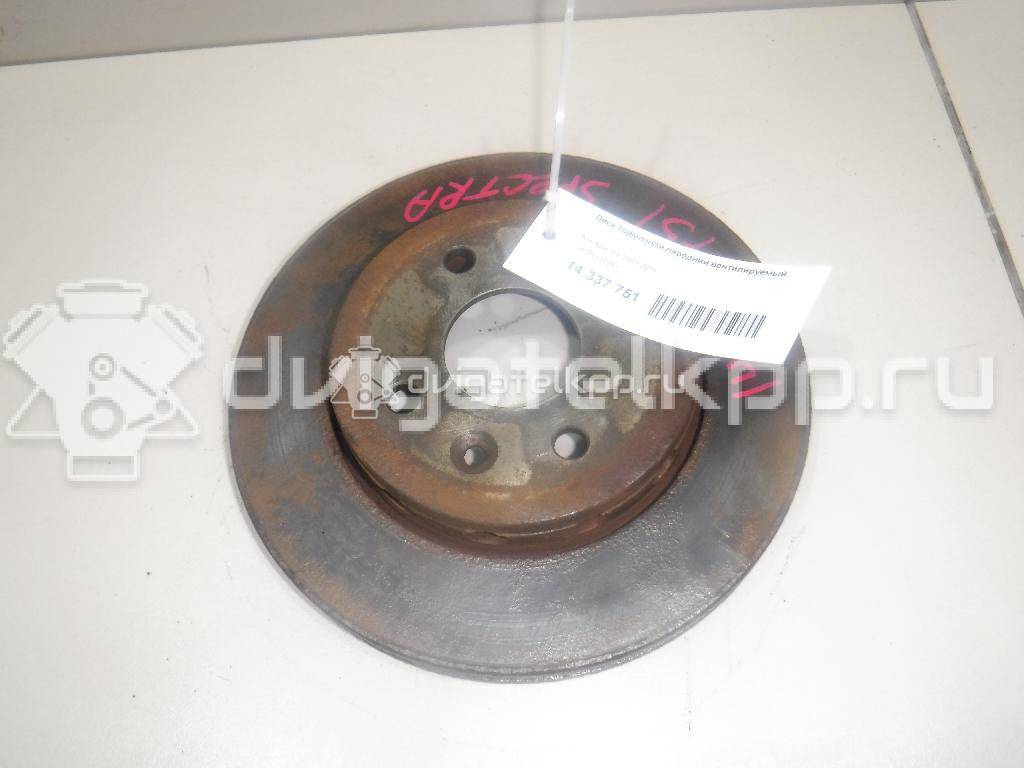 Фото Диск тормозной передний вентилируемый  0K2N133251 для Kia Shuma Fb / Sephia Fa {forloop.counter}}