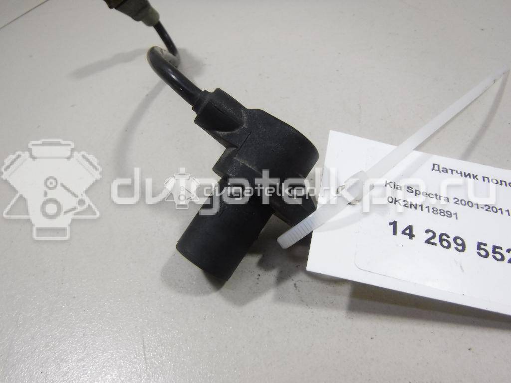 Фото Датчик положения коленвала  0k2n118891 для Kia Shuma Fb / Carens / Sephia Fa {forloop.counter}}