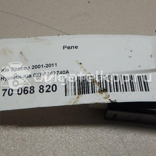 Фото Реле  0k9a367740a для Kia Clarus