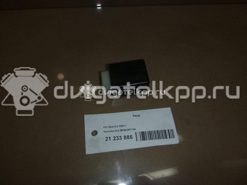 Фото Реле  0k9a367740 для Kia Clarus {forloop.counter}}