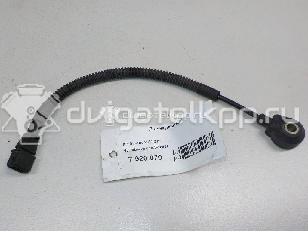 Фото Датчик детонации  0K0AF18921 для Kia Rio / Shuma Fb / Carens / Carnival {forloop.counter}}