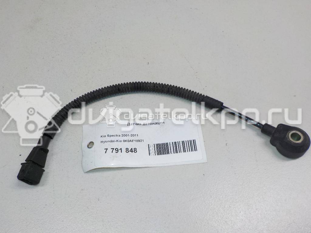 Фото Датчик детонации  0K0AF18921 для Kia Rio / Shuma Fb / Carens / Carnival {forloop.counter}}