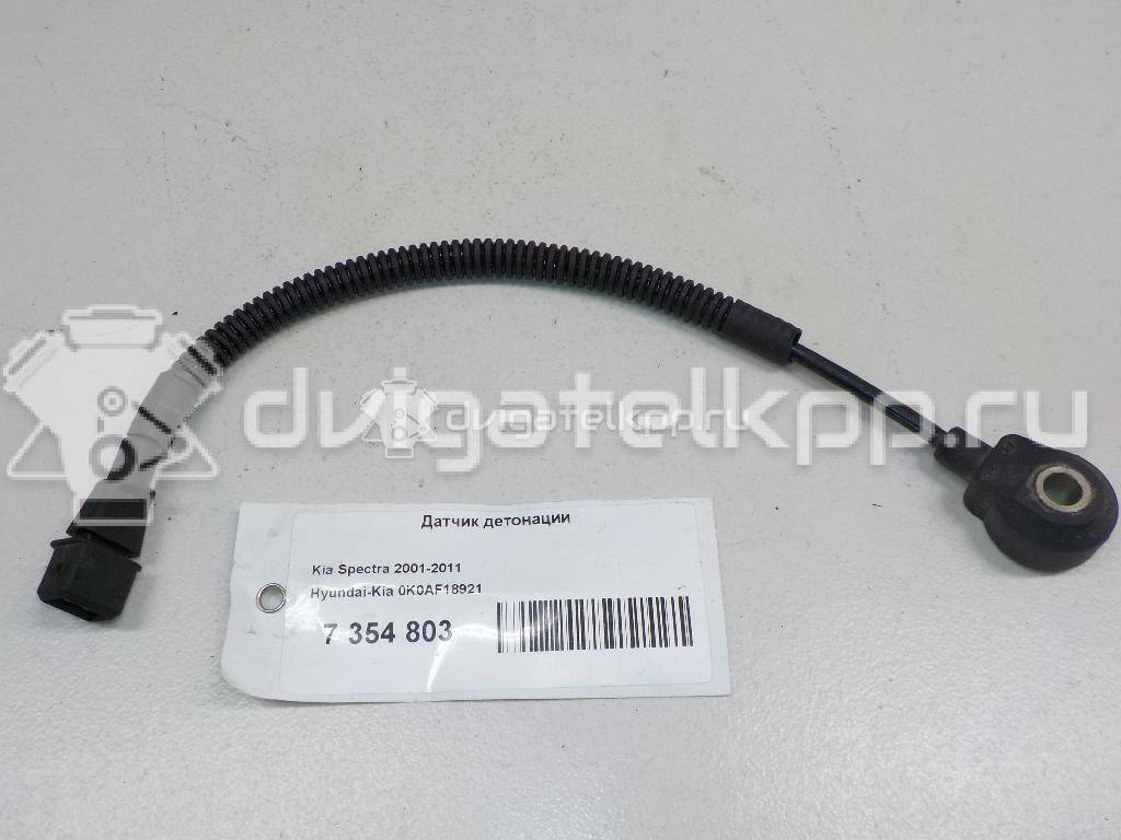 Фото Датчик детонации  0K0AF18921 для Kia Rio / Shuma Fb / Carens / Carnival {forloop.counter}}