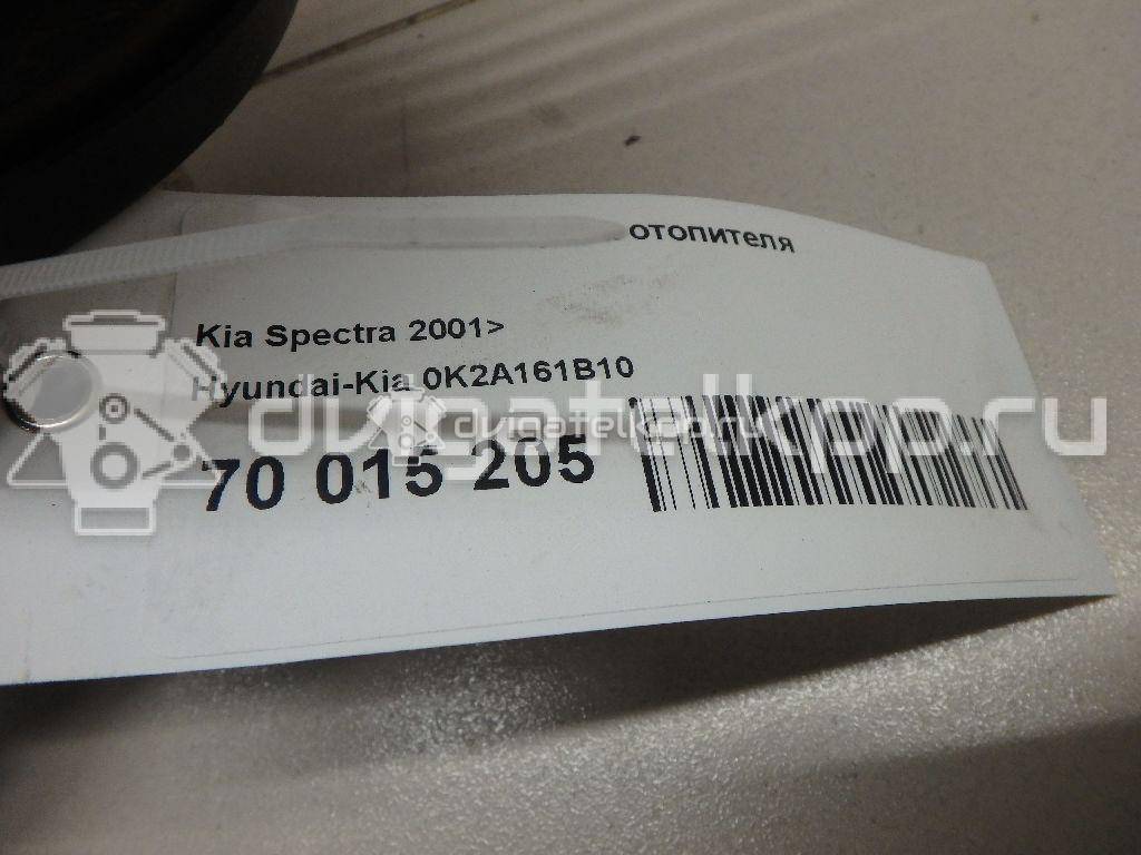 Фото Моторчик отопителя  0K2A161B10 для Kia Shuma Fb / Carens {forloop.counter}}