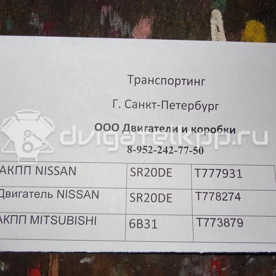 Фото Контрактная (б/у) АКПП для Volvo S80 / V70 / Xc70 / S60 163 л.с 20V 2.4 л D 5244 T Дизельное топливо 5551SN