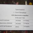 Фото Контрактная (б/у) АКПП для Volvo S80 / V70 / Xc70 / S60 163 л.с 20V 2.4 л D 5244 T Дизельное топливо 5551SN {forloop.counter}}