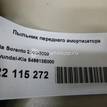 Фото Пыльник переднего амортизатора  546613E000 для Kia Sorento {forloop.counter}}