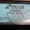 Фото Стеклоподъемник электр. задний левый  834013e002 для Kia Sorento {forloop.counter}}