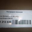 Фото Распредвал впускной для двигателя NFR (TU5JP4B) для Peugeot Partner 90 л.с 16V 1.6 л бензин 0801Z0 {forloop.counter}}