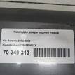 Фото Накладка двери задней левой  877503E001XX для Kia Sorento {forloop.counter}}