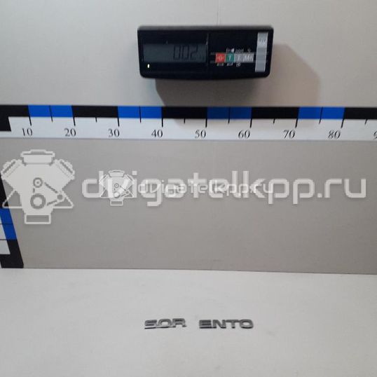 Фото Эмблема на крышку багажника  863102P000 для Kia Sorento