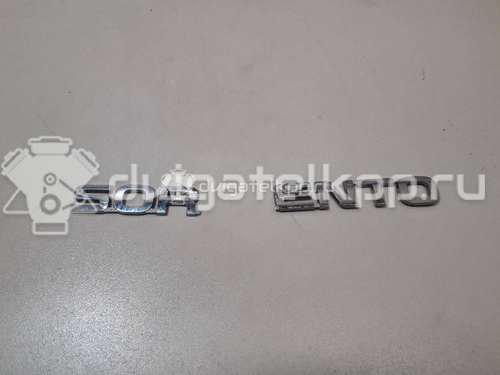 Фото Эмблема на крышку багажника  863102P000 для Kia Sorento {forloop.counter}}