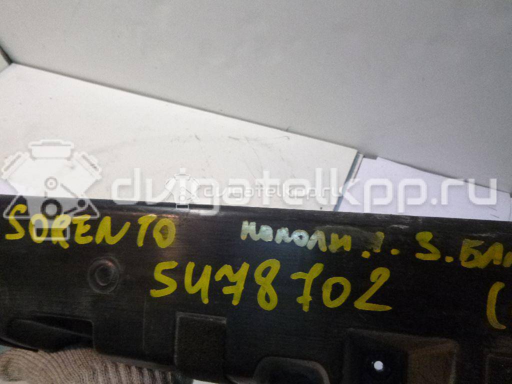 Фото Наполнитель заднего бампера  866803e000 для Kia Sorento {forloop.counter}}