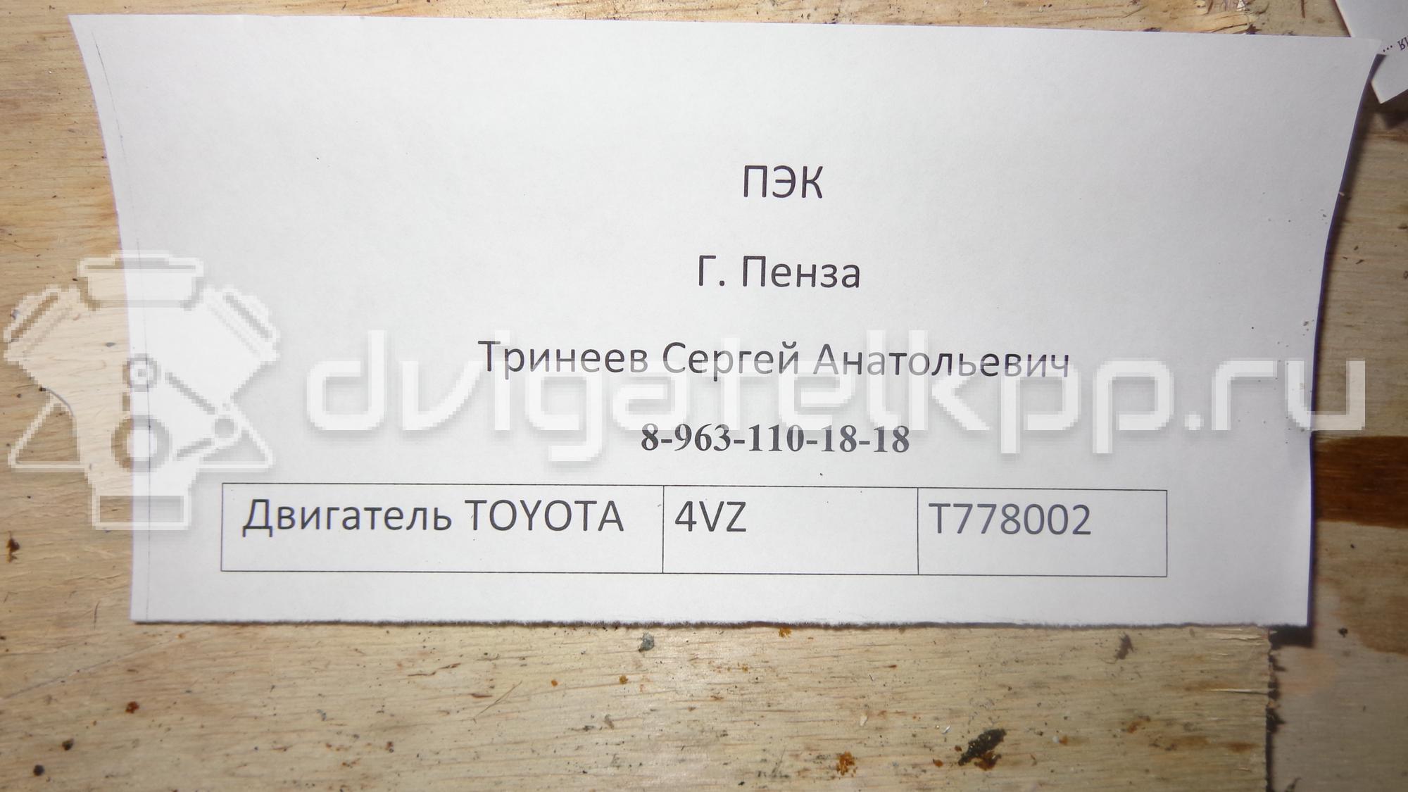 Фото Контрактный (б/у) двигатель MR20DE для Nissan Teana / Qashqai / X-Trail 129-147 л.с 16V 2.0 л Бензин/спирт {forloop.counter}}