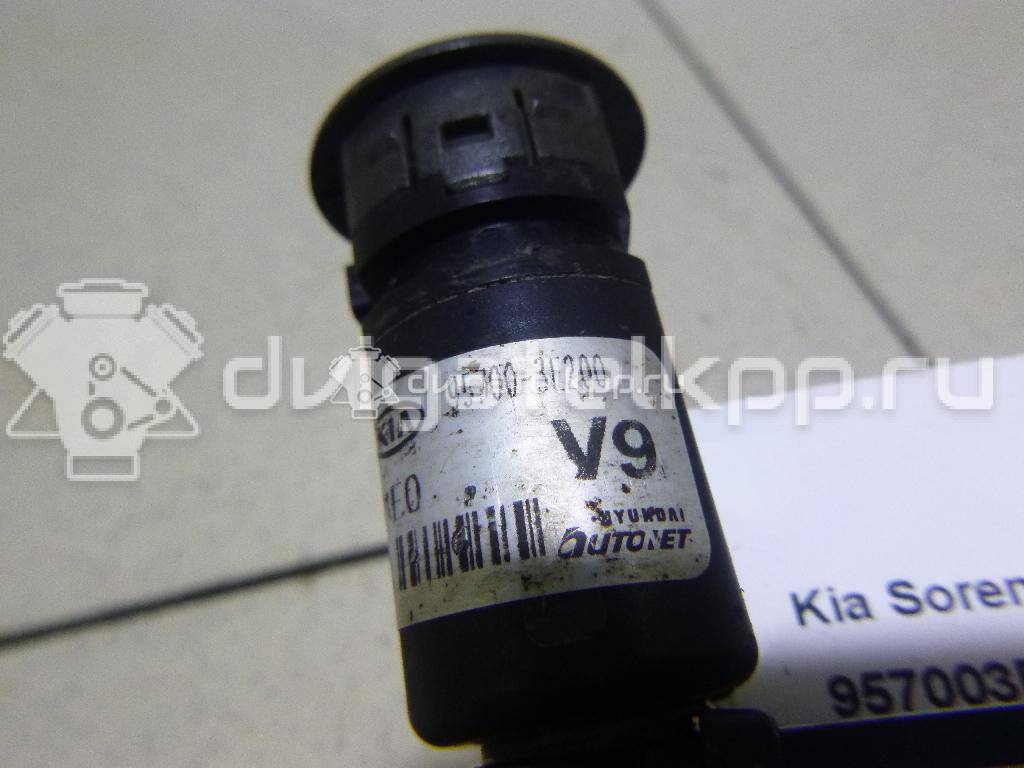 Фото Датчик парковки  957003e200 для Kia Sorento {forloop.counter}}