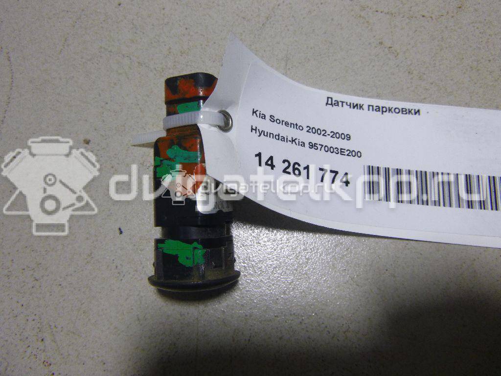 Фото Датчик парковки  957003e200 для Kia Sorento {forloop.counter}}