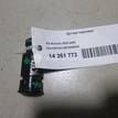 Фото Датчик парковки  957003e200 для Kia Sorento {forloop.counter}}
